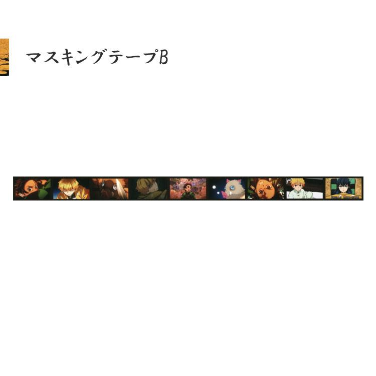 鬼滅の刃 マスキングテープ 全5種セット 25mm×5m 幅25mm 5m巻 カプセル