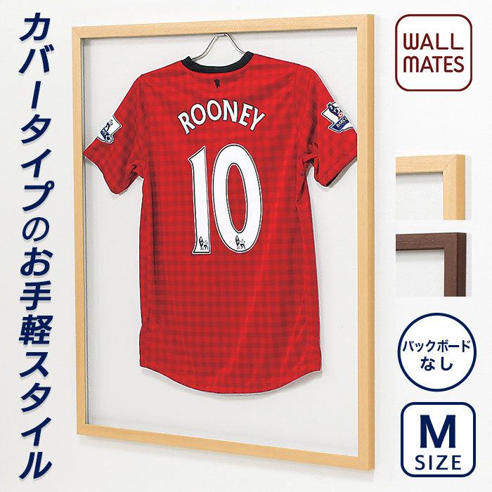 ユニフォーム額縁 ユニフォーム額 バックボードなし/シンプルフレーム2