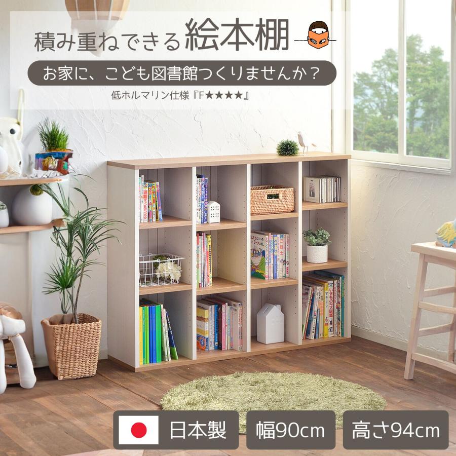 タカシン家具工業 絵本棚 収納 本棚 フレンチカントリー 絵本ラック