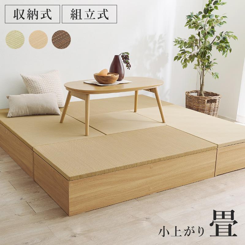 HAGiHARA（萩原） 畳付き収納スツール 収納付き 幅60cm 高さ25cm 小