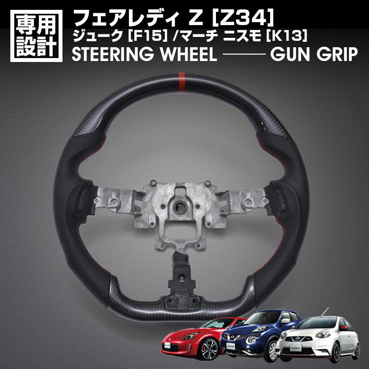 フェアレディ Z Z34 2008(H20).12〜 ジューク F15 マーチ ニスモ K13