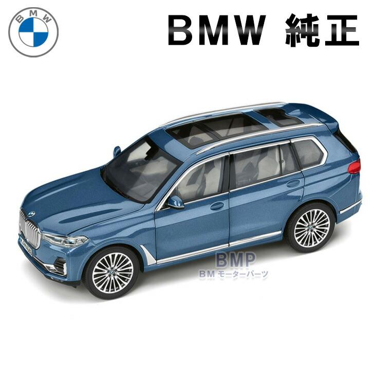 BMW 純正 G07 X7 2020 1/18 スケール ミニチュアカー ミニカー : BM