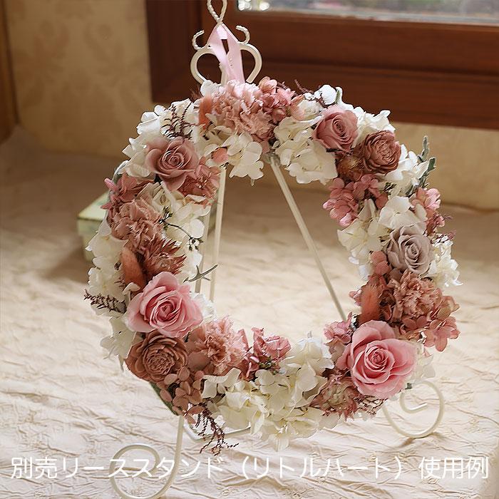 プリザーブドフラワー プレゼント リース 花 ギフト 「ナチュラル
