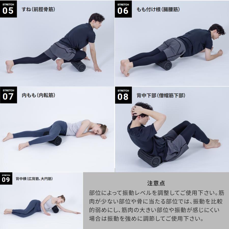 ドクターエア（DOCTORAIR） フォームローラー ストレッチロール3 ESR