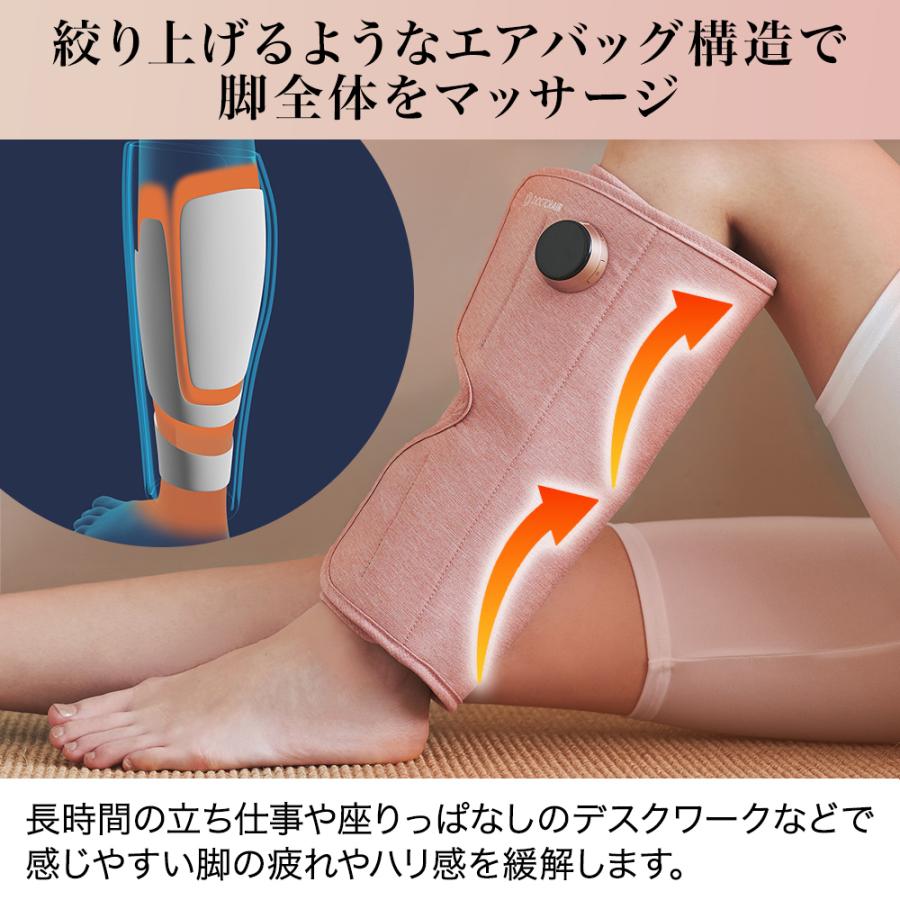 ドクターエア（DOCTORAIR） フットマッサージャー 3Dレッグ