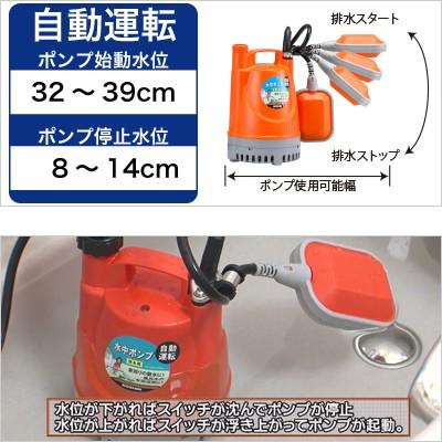 工進（KOSHIN） 水中 ポンプ モーター YK-525A YK-625A AC100V 100V