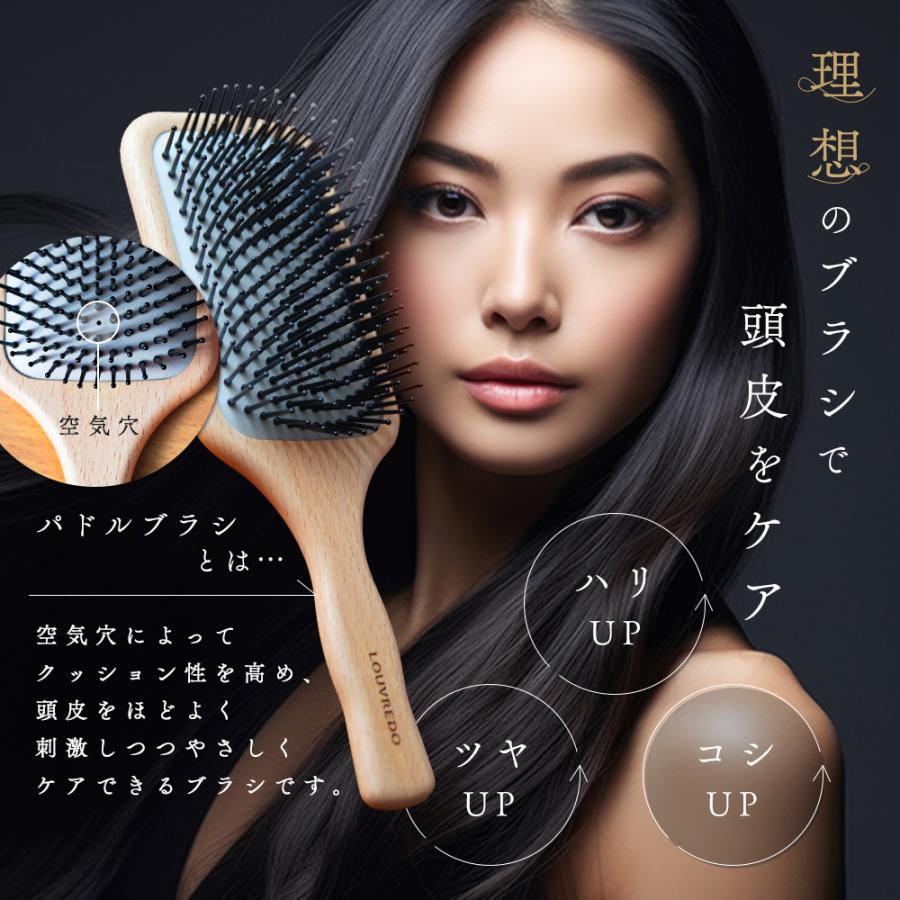 Reーviii 正規代理店 ルーブルドー ヘアブラシ パドルブラシ くし