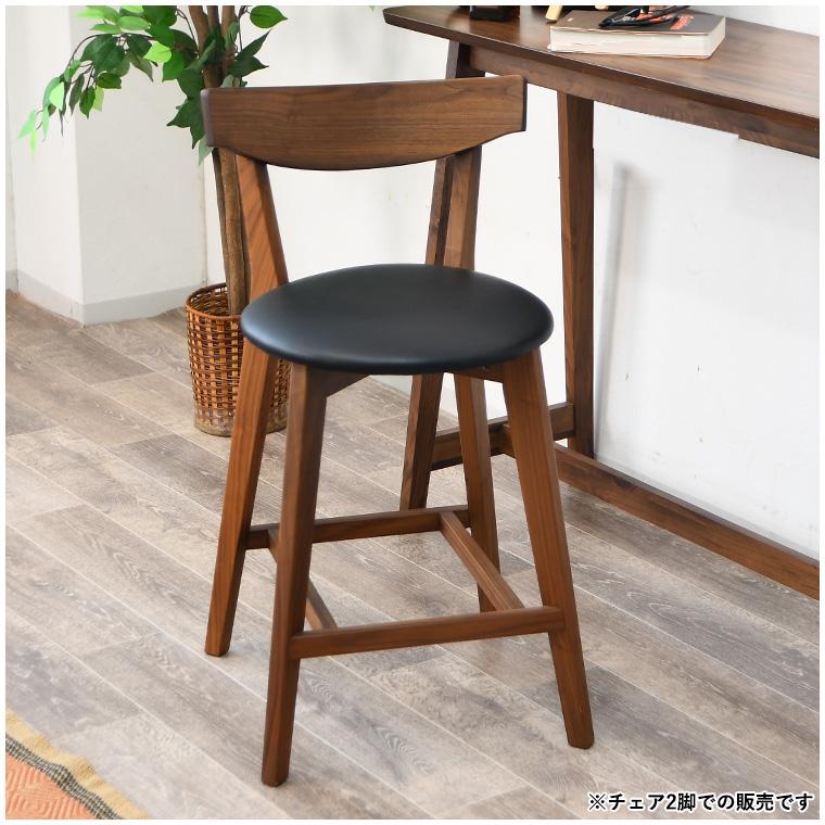 バーチェア カウンターチェア 椅子 2脚セット おしゃれ 木製 背もたれ