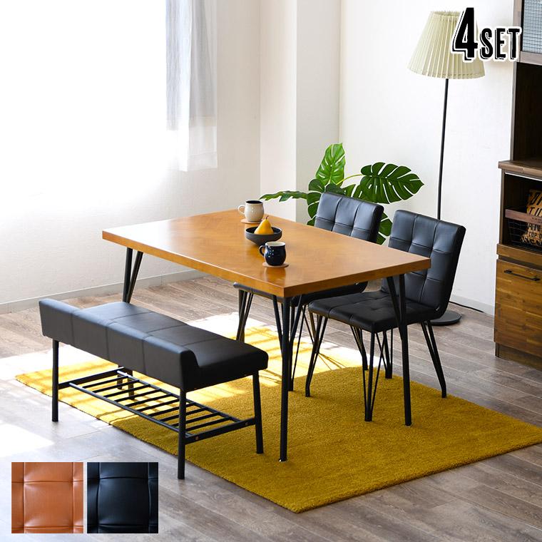 2/25限定 10名様15%OFFクーポン】ヘリンボーン ダイニングセット