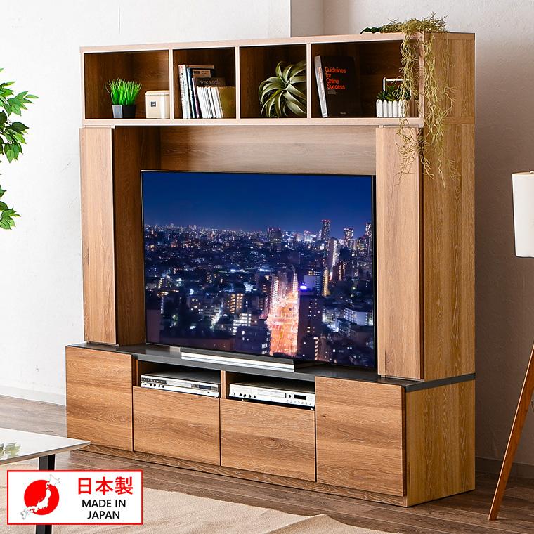 2/21＆2/22 20%OFF】テレビ台 ハイタイプ 日本製 壁面収納 ラック