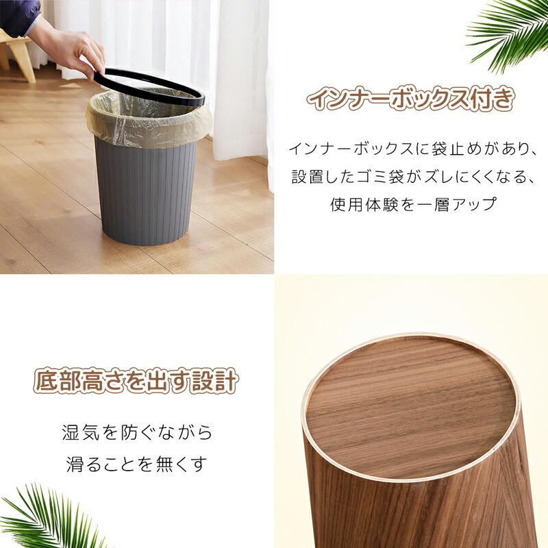 RAKU 木製ゴミ箱 木目調ゴミ箱 ダストボックス ゴミ箱 蓋付き インナー