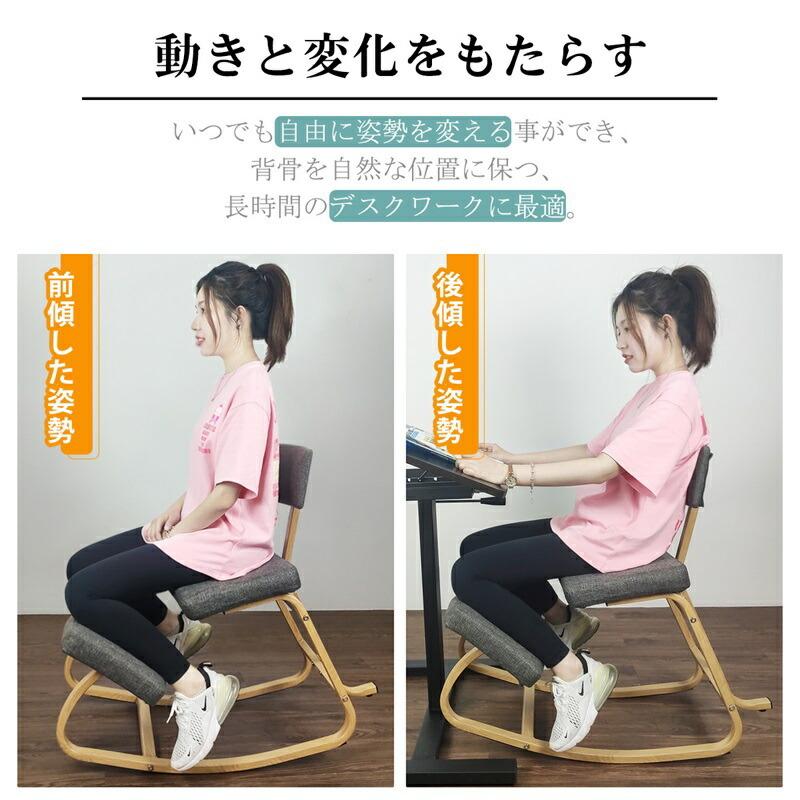RAKU 姿勢矯正椅子 勉強椅子 学習チェア ロッキングチェア 北欧風 木彫