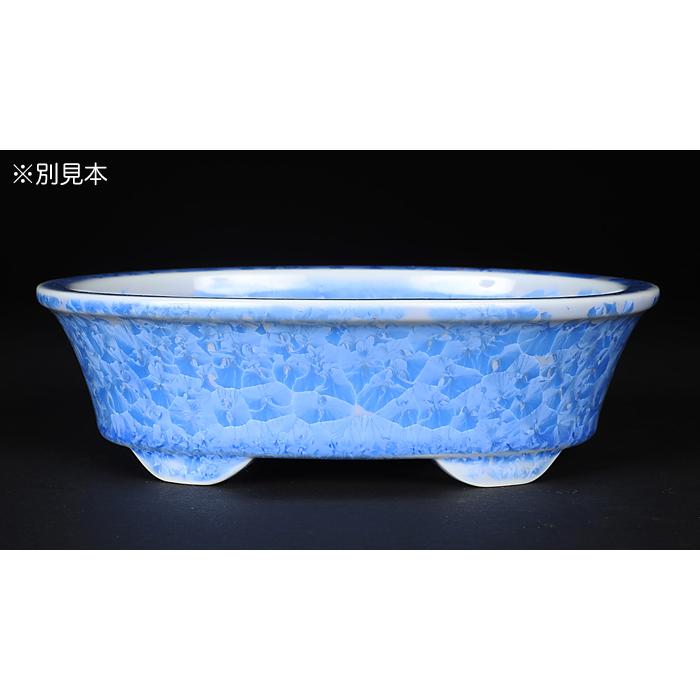 菊花紋様 脚付き長方形青磁水盤 盆栽鉢 陶磁器 菊花紋様 脚付き長方形