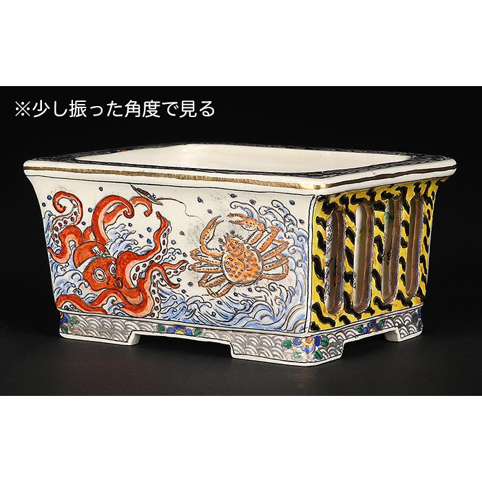 盆栽鉢 柳戸川浩山日本文化図透入長方鉢 絵付鉢 手造り 手描き 4号