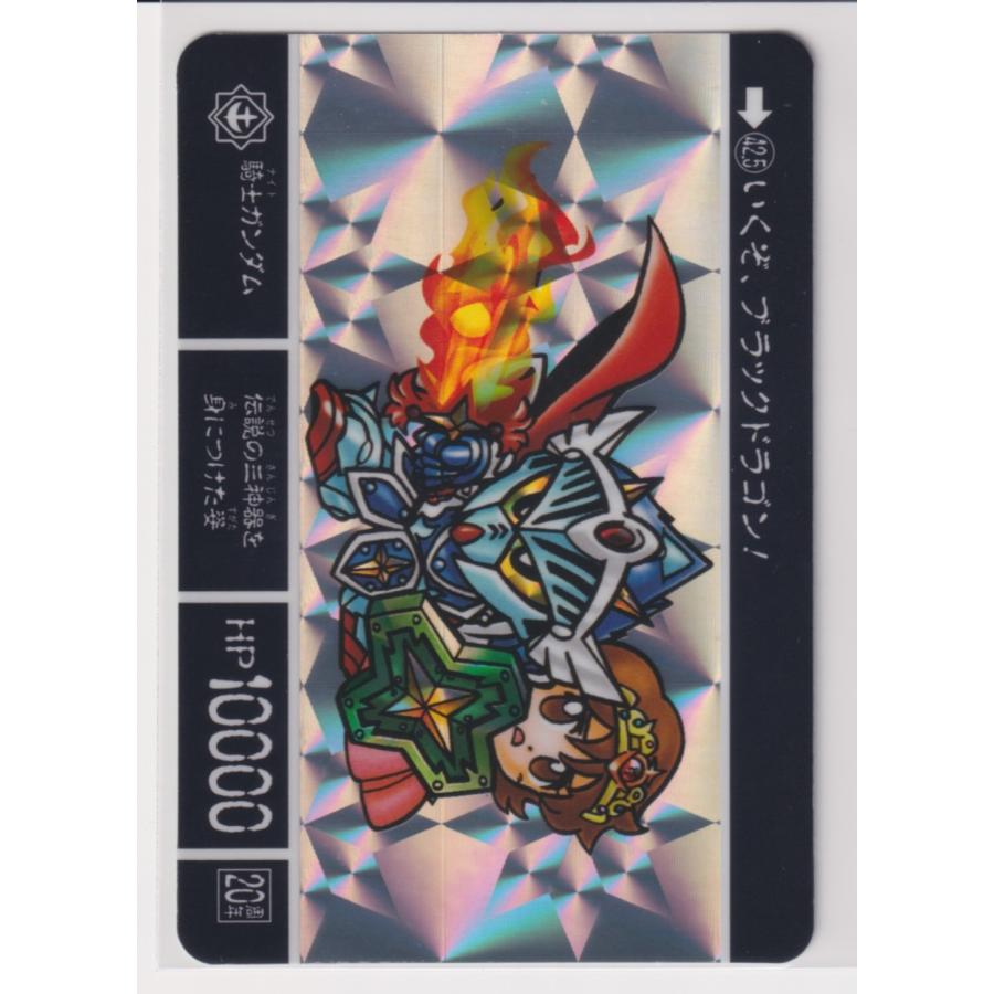 カードダス SDガンダム外伝 コンプリートボックス Vol.1 新規カード