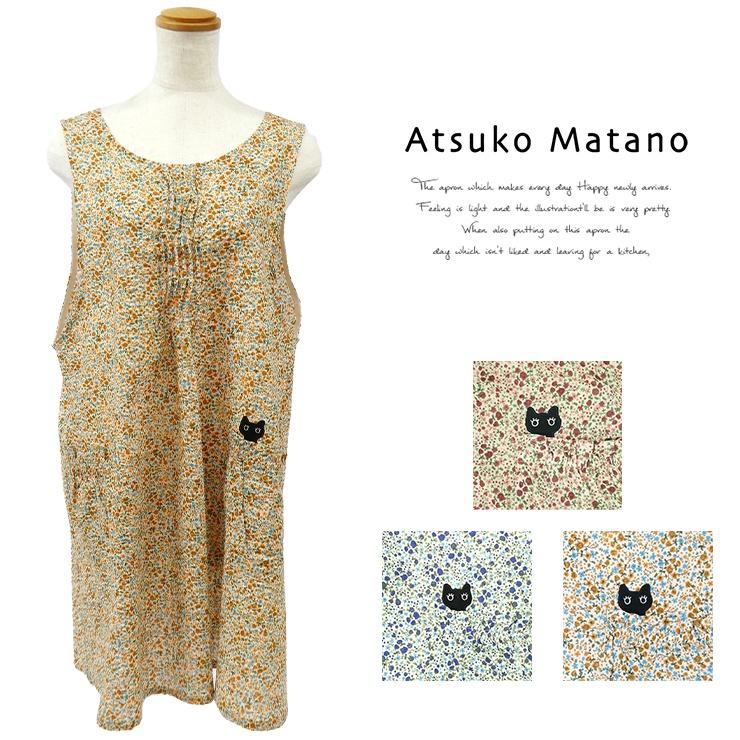 Atsuko Matano（アツコマタノ） マタノアツコ エプロン チュニック 猫