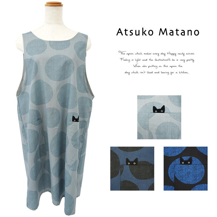 Atsuko Matano（アツコマタノ） マタノアツコ エプロン チュニック
