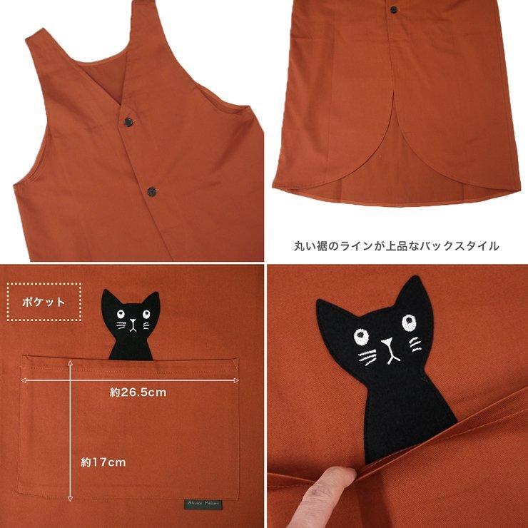 Atsuko Matano（アツコマタノ） マタノアツコ エプロン チュニック