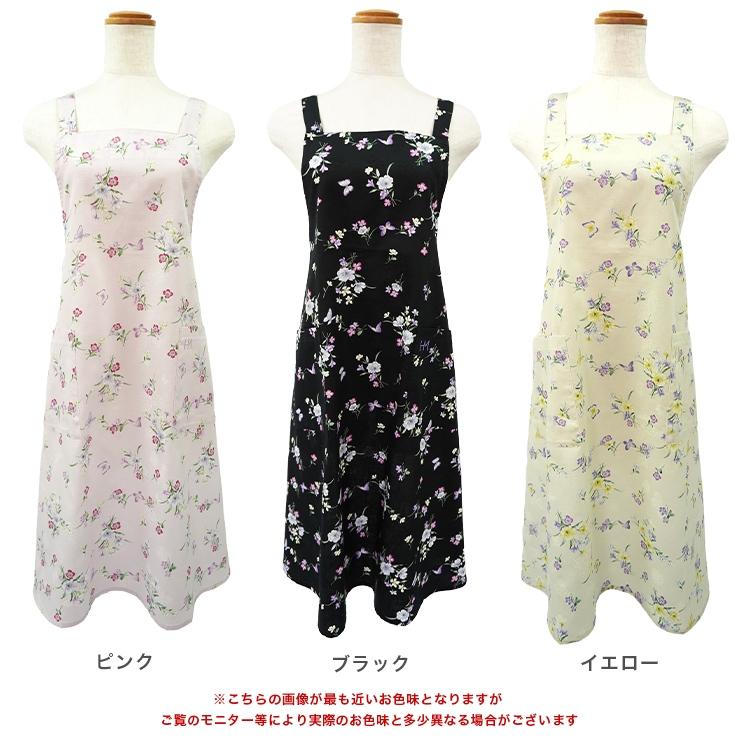 HANAE MORI（ハナエモリ） 森英恵 エプロン おしゃれ レディース