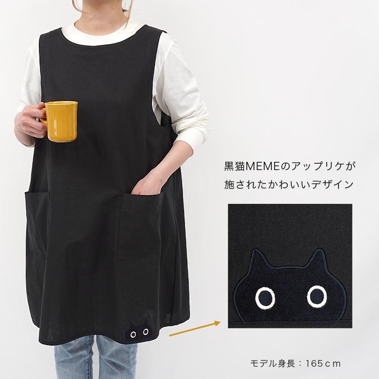 Atsuko Matano（アツコマタノ） マタノアツコ エプロン チュニック