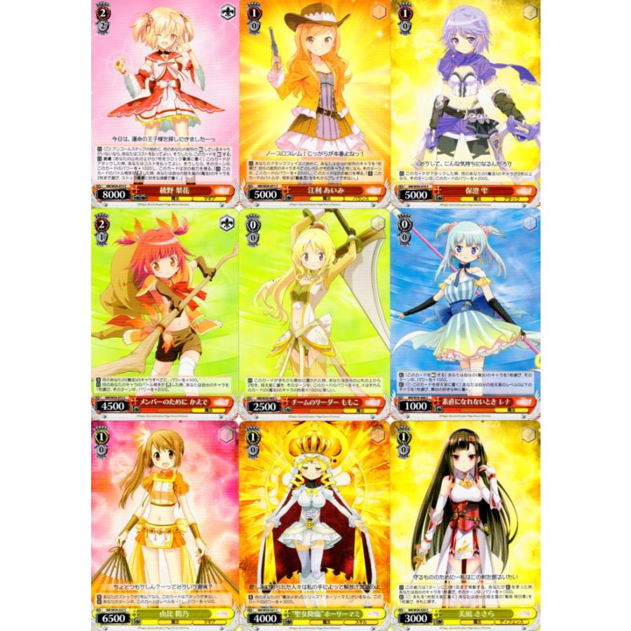 ヴァイスシュヴァルツ まどかマギカ マギアレコード 引退品 ヴァイス