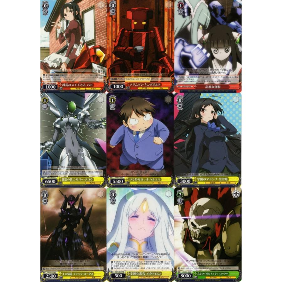 ブシロード ヴァイスシュヴァルツ「アクセル・ワールド」36種セット