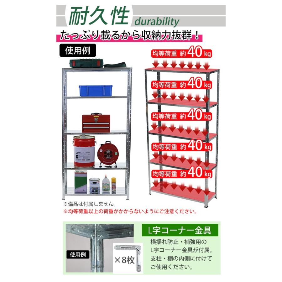 5段 スチールラック シルバー 約幅87×奥行31×高さ92.5〜167.5cm 高さ