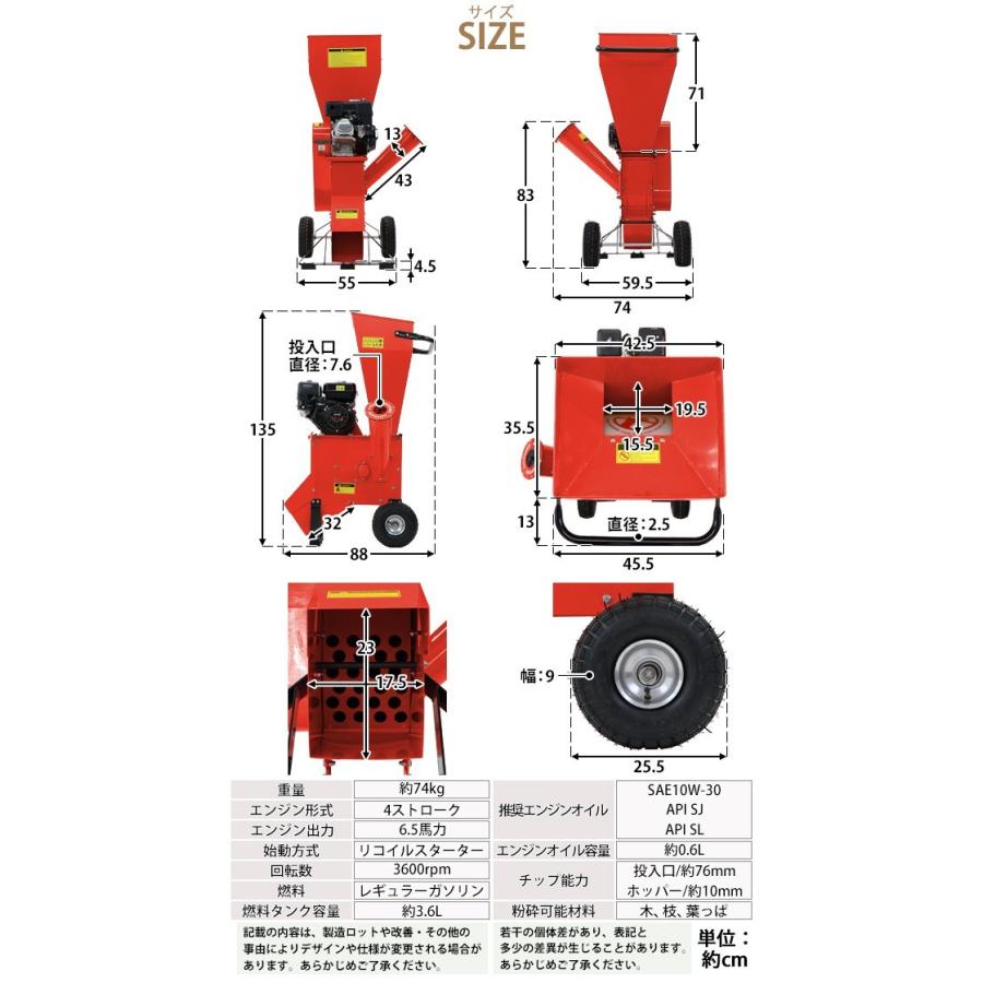 粉砕機 ウッドチッパー ガーデンシュレッダー エンジン式 最大粉砕径約