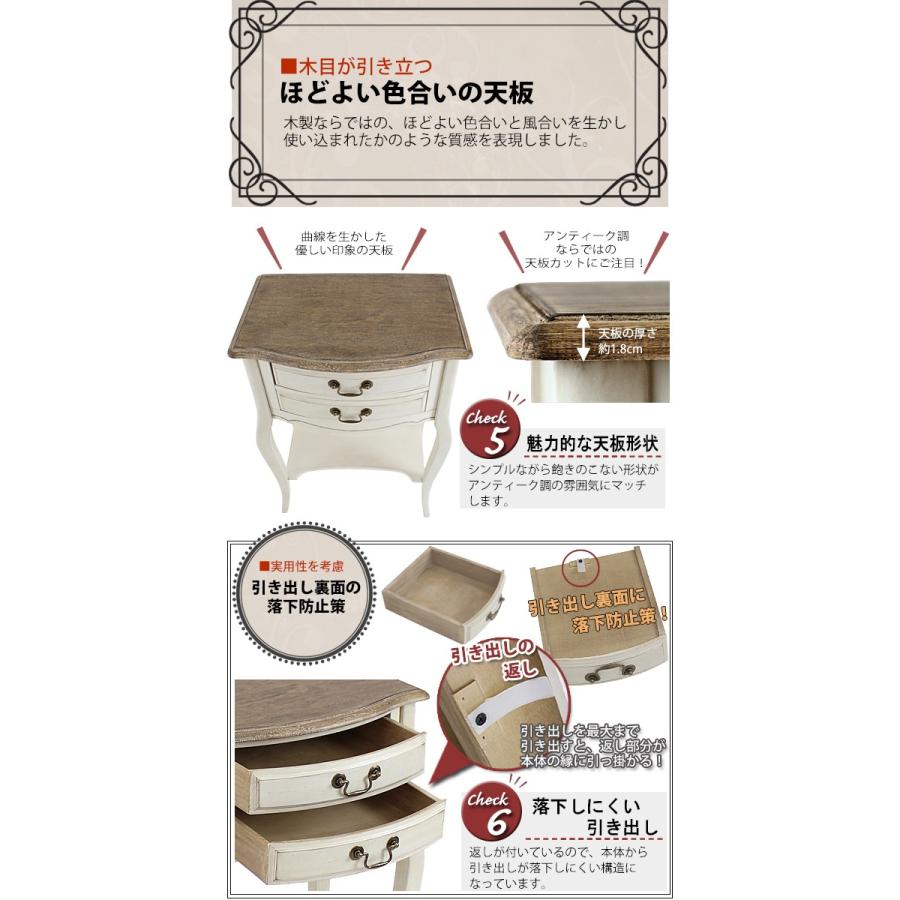 アンティーク調 サイドテーブル ホワイト 花台 2段 二段 引出し