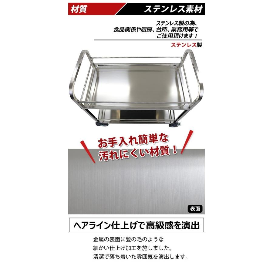 ワゴン ステンレス サービスワゴン ガード付き 2段 Lサイズ 防振 総耐