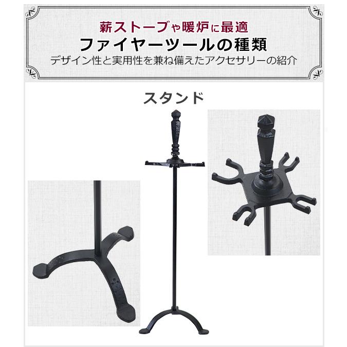 ファイヤーツール 4点セット ファイヤーアクセサリー 薪ストーブ