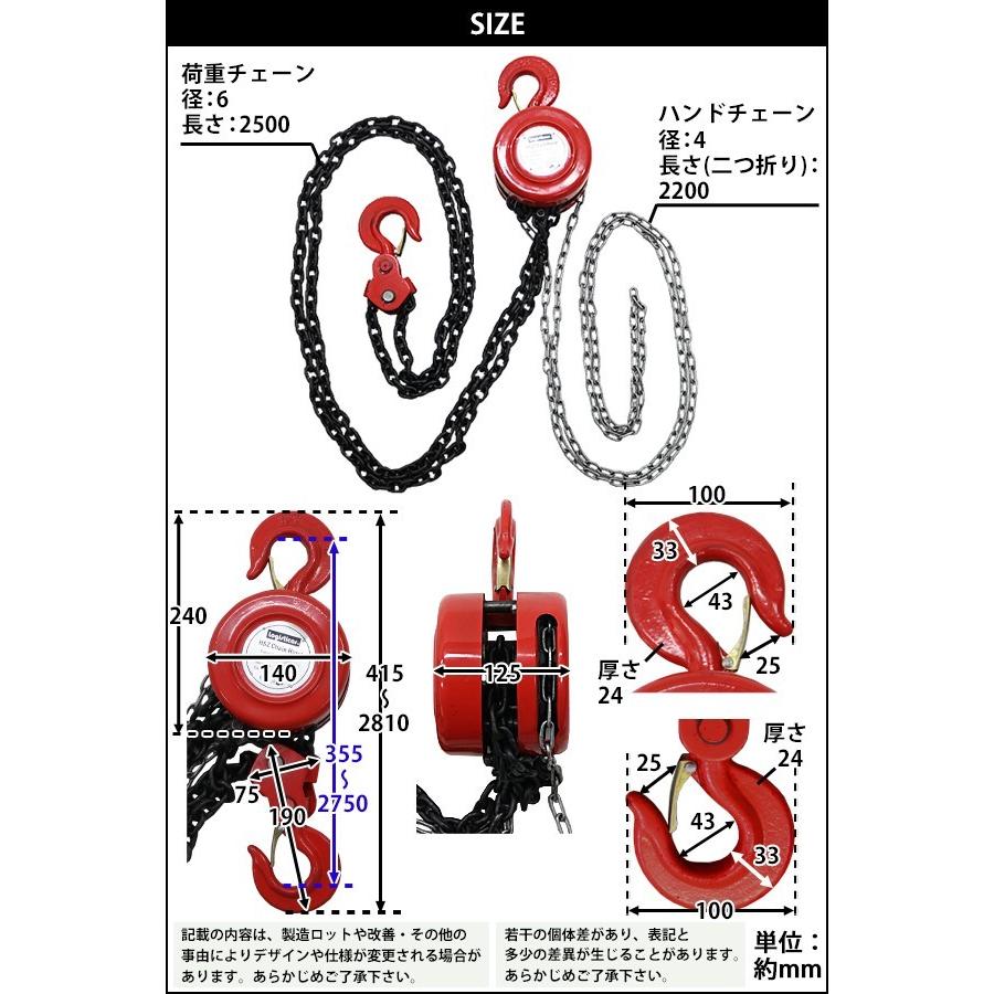 チェーンブロック チェーンホイスト 定格荷重約2.0t 約2000kg 標準揚程