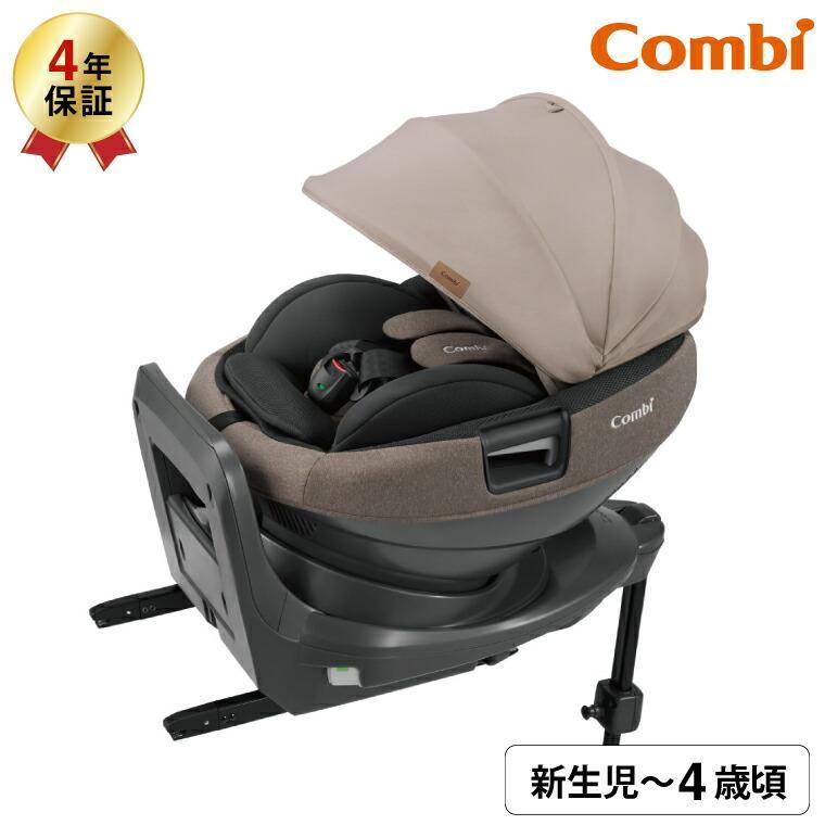 Combi（コンビ） THE S ISOFIX エッグショック ZC-690
