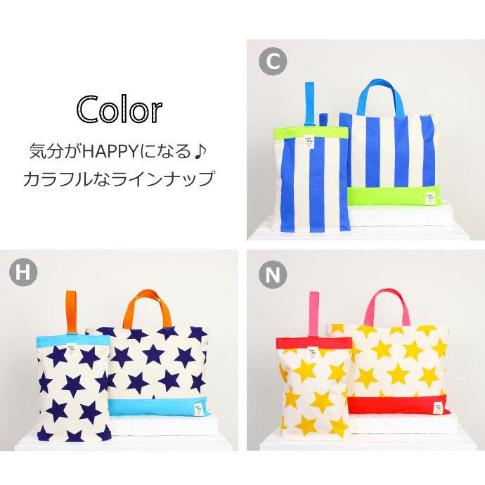 入園入学2点セット レッスンバック 男の子 女の子 人気 入園グッズ