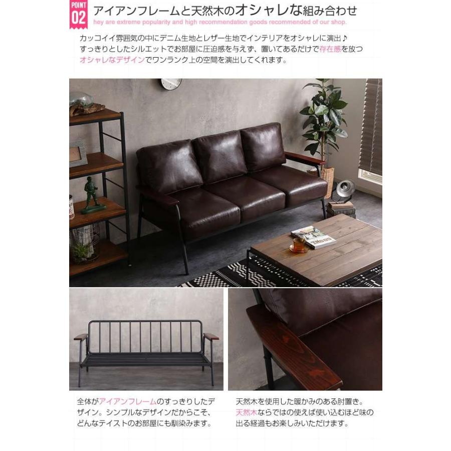 Basquiat 3人掛け ソファ デニムタイプ & PVCレザータイプ 新生活