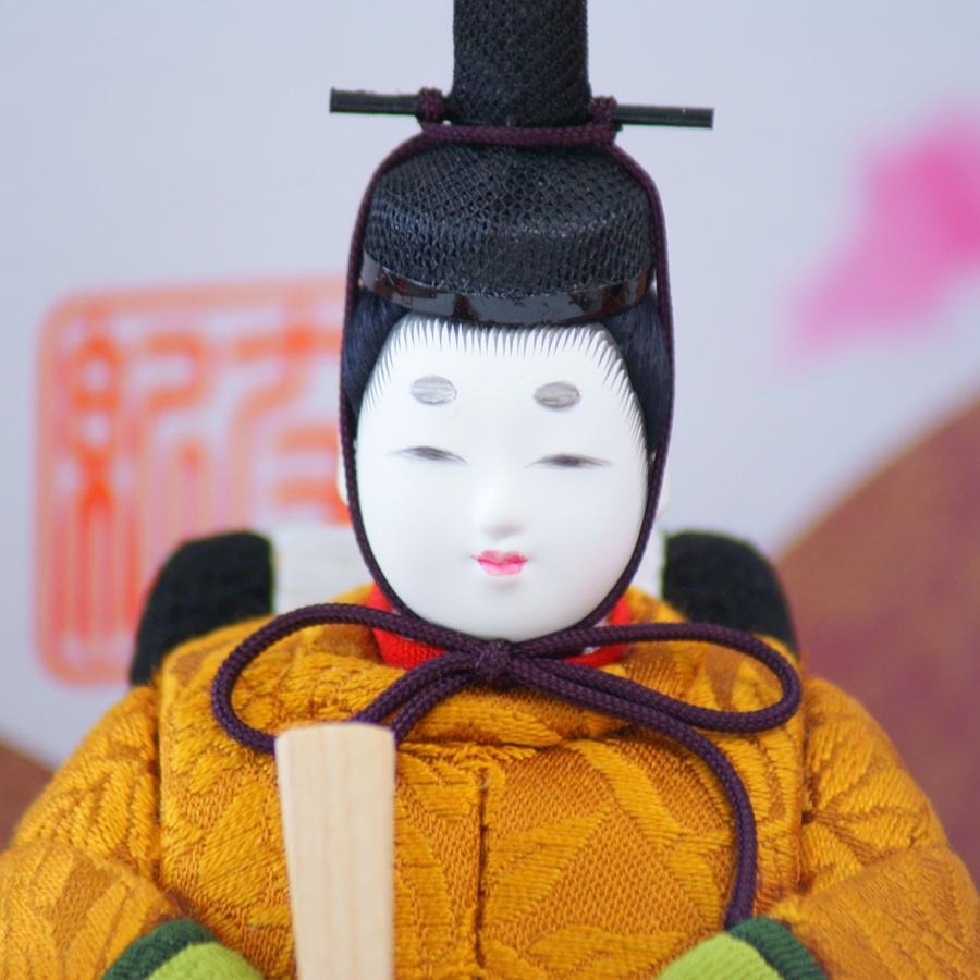 雛人形 親王飾り 貴宝雛124 ゆうき作 江戸木目込人形 【店頭展示品特価