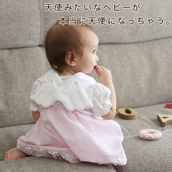 天使の羽がついたお名前入り『Naming天使のスタイ（単品）』（名入れ