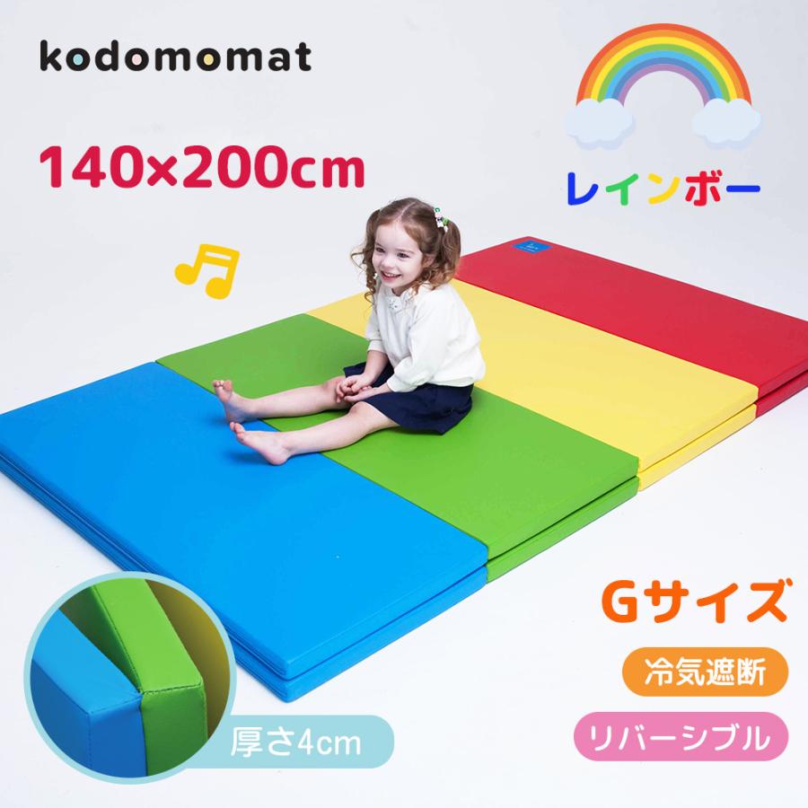 エッグマット 折りたためるカラーフォルダー Gサイズ レインボー 140