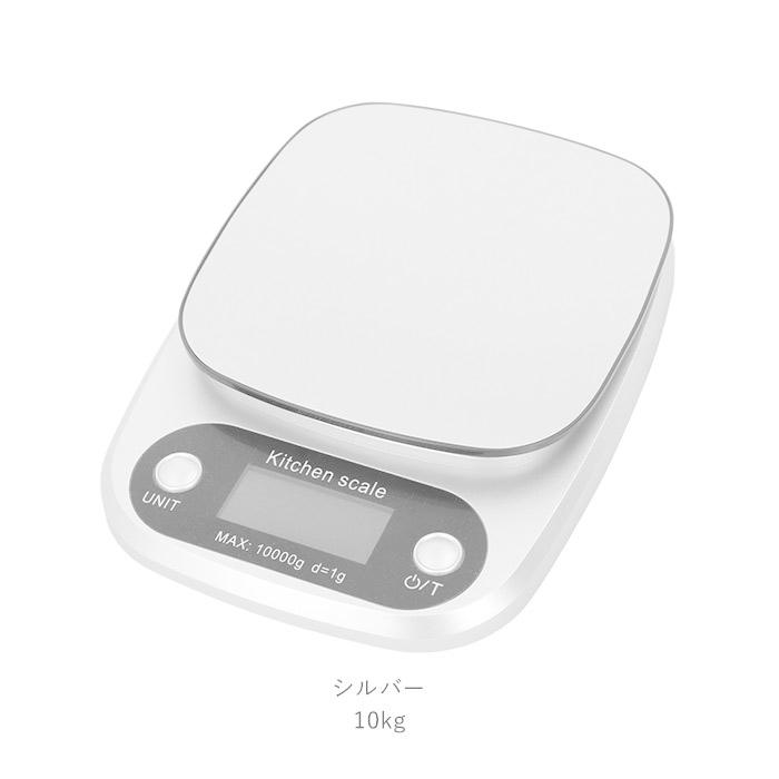 キッチンスケール 通販キッチンスケール デジタル 0.1g 5kg おしゃれ