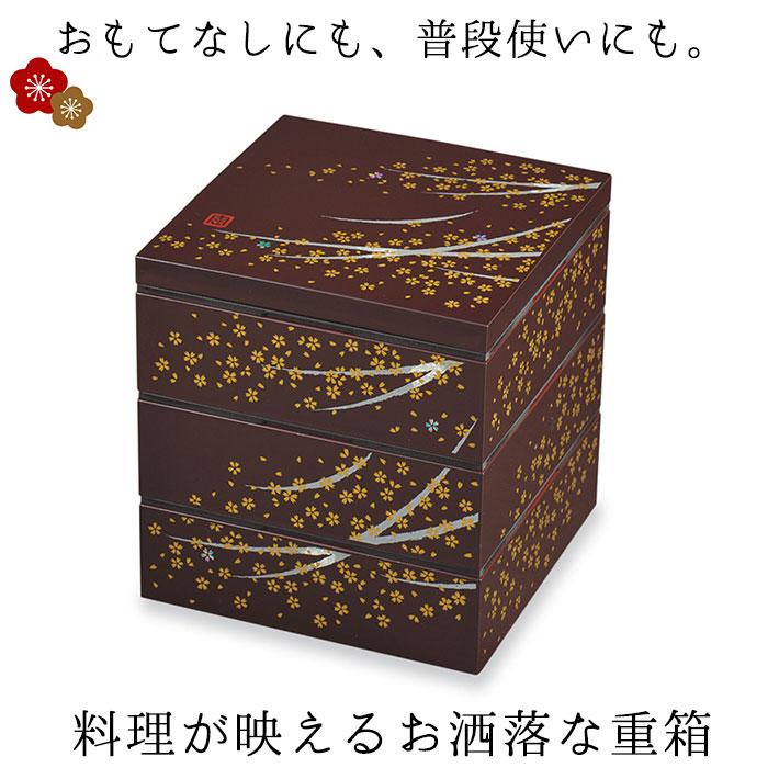 重箱 通販重箱 三段 桜 3段 お重 6寸 ランチボックス ファミリーサイズ
