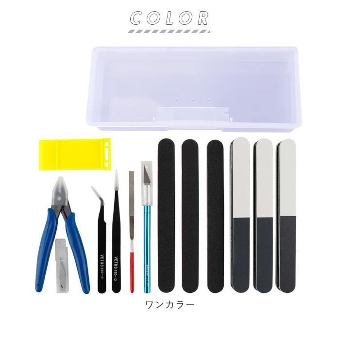 プラモデル 通販プラモデル 工具 13点 セット プラモ工具 模型工具