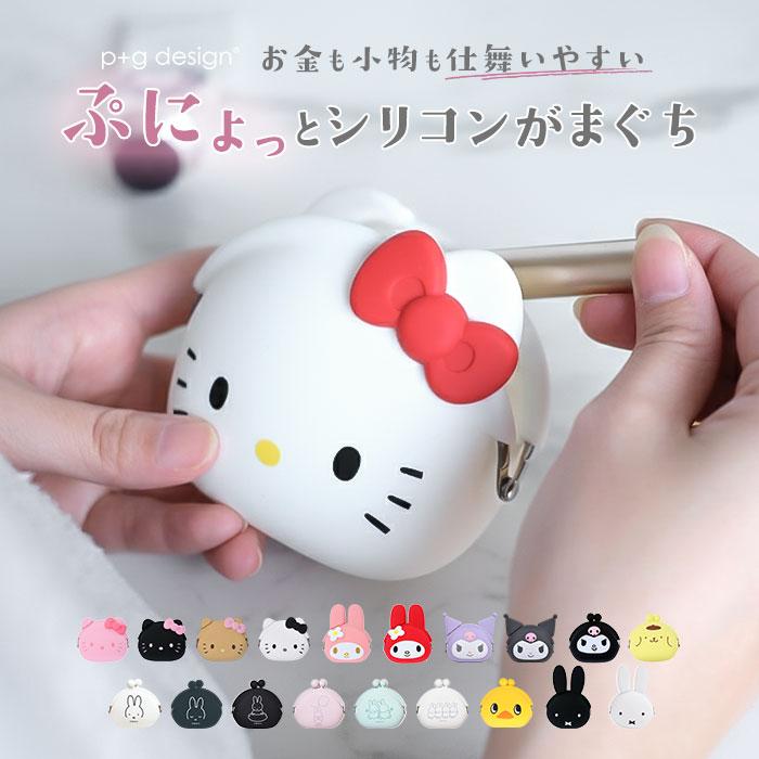 がま口 通販がま口 小銭入れ ポーチ 財布 mimi POCHI ミミポチ POCHIBI