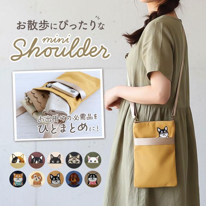 ミニショルダーバッグ 縦型ミニショルダーバッグ レディース 斜めがけ