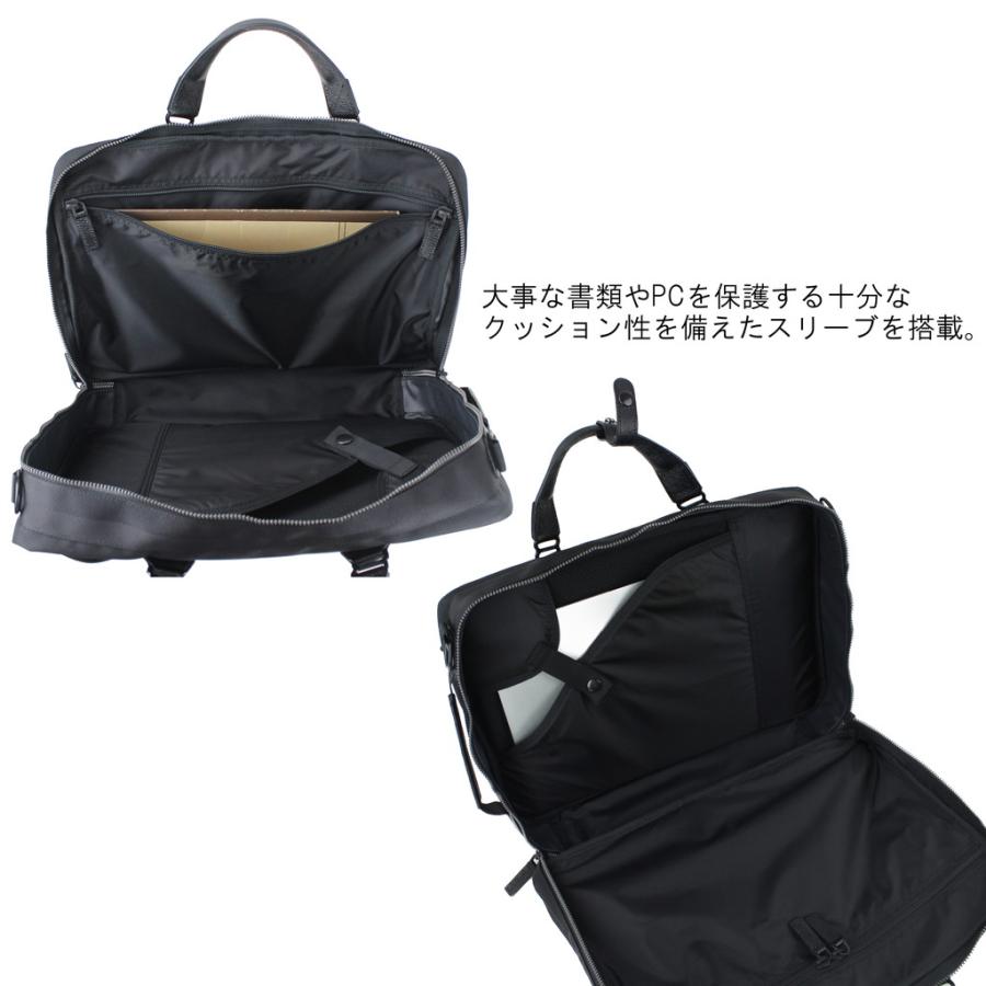 BRIEFING（ブリーフィング） フュージョン 3WAY ブリーフケース