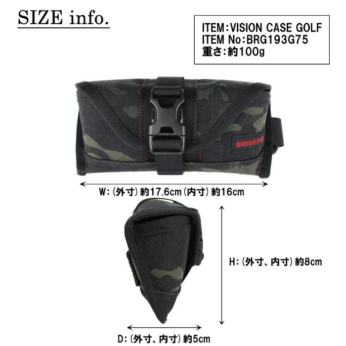 ブリーフィング ゴルフ ケース VISION CASE メンズ BRG193G75 BRIEFING