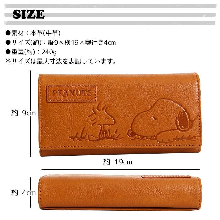 PEANUTS レディース 長財布 ロングウォレット かぶせ フラップ