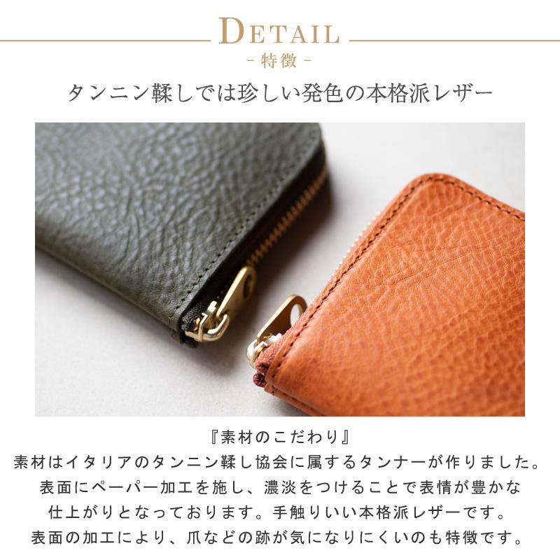 artigiano（アルティジャーノ） スモル スマートウォレット 多機能