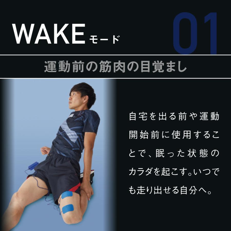 RUCOE RUN ルコエラン 特典付き アウェイクニングギア 伊藤超短波 家庭