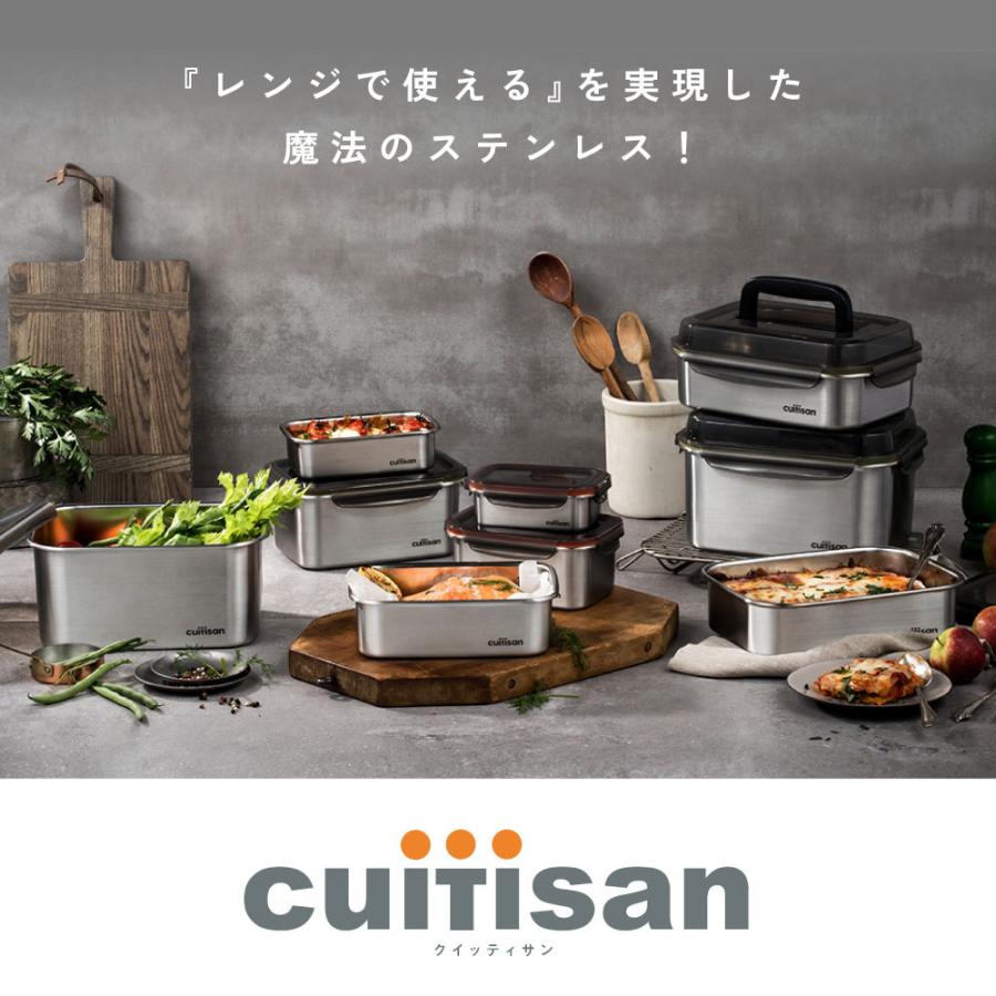 Cuitisan 1400ml レンジで使える魔法の ステンレス 保存容器 耐熱 耐凍