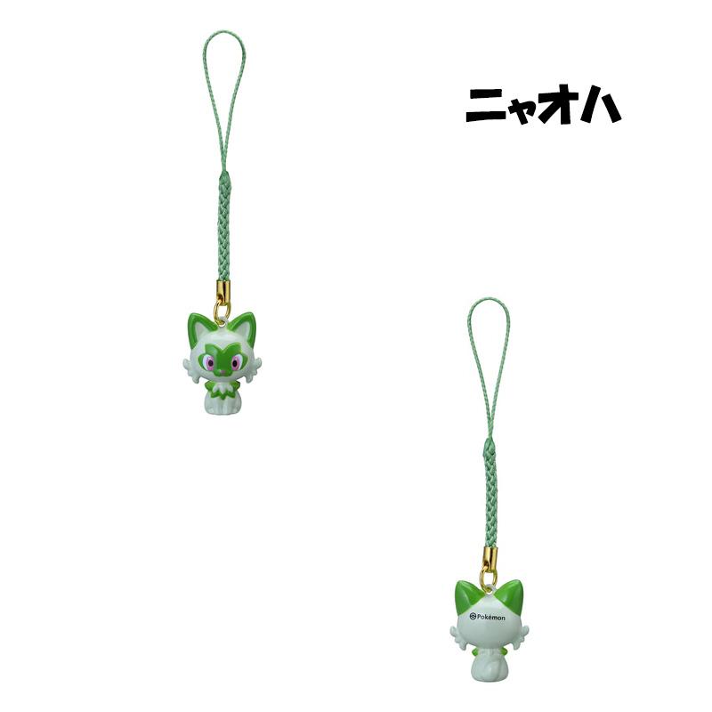 Pokemon（ポケモン） ポケモンセンターオリジナル 鈴ねつけ ピカチュウ